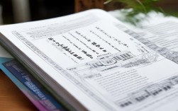 上海大学考试书目有哪些？完整指南