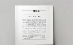 考研诚信考试承诺书是什么？必须签吗？