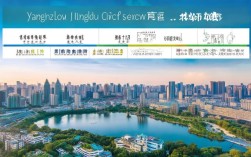扬州江都公务员考试，如何高效报考与备考？