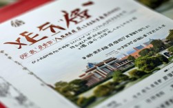 中国人民大学汉硕考试考什么？全面解析报考要求与内容