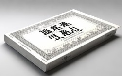 中国考研考试大纲有哪些权威解读与备考指南？
