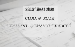 2018年诸暨公务员考试，如何报考、选岗及高效备考？