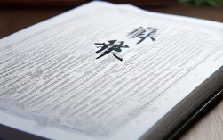 扬州省公务员考试，如何报考、备考及政策解读？