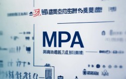 MPA考试报考条件有哪些？全面解析报考要求！
