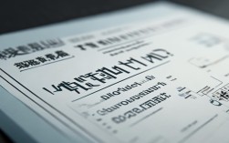 公务员面试没去会怎样？后果与补救方法全解析