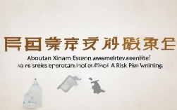 厦门考试答案网真的可靠吗？警惕风险与官方声明解析