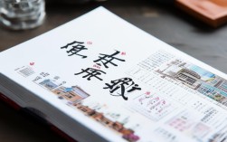 福州公务员考试资料有哪些？全面指南助你备考！