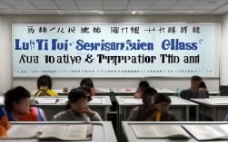 鹿邑公务员考试班，如何高效备考？权威指南与建议