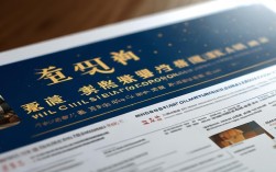 吉林公务员考试，报考时间、指南与备考策略全解析