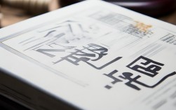 哈尔滨公务员考试怎么准备？全面指南助你成功！