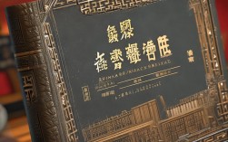 福建历史考试大纲有哪些重点？如何高效备考？