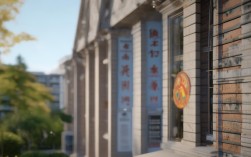浙江大学PAT考试地点在哪里？详细指南