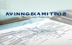 2024年南阳考研考点分布及注意事项有哪些？