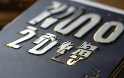 2020年武威公务员考试有哪些报考条件和流程？