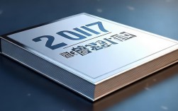 2017年丰县公务员考试，如何备考及报名？