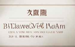如何准备双语考试？最新通知与备考指南
