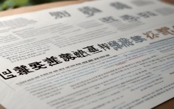 河北公务员考试如何备考？全面指南与策略分享