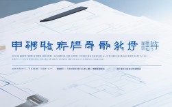 海口公务员考试报名条件及流程是什么？
