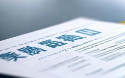 2024平谷区公务员考试公告，招录计划、报名流程及备考指南全解析