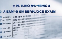 焦作公务员考试年龄要求是多少？