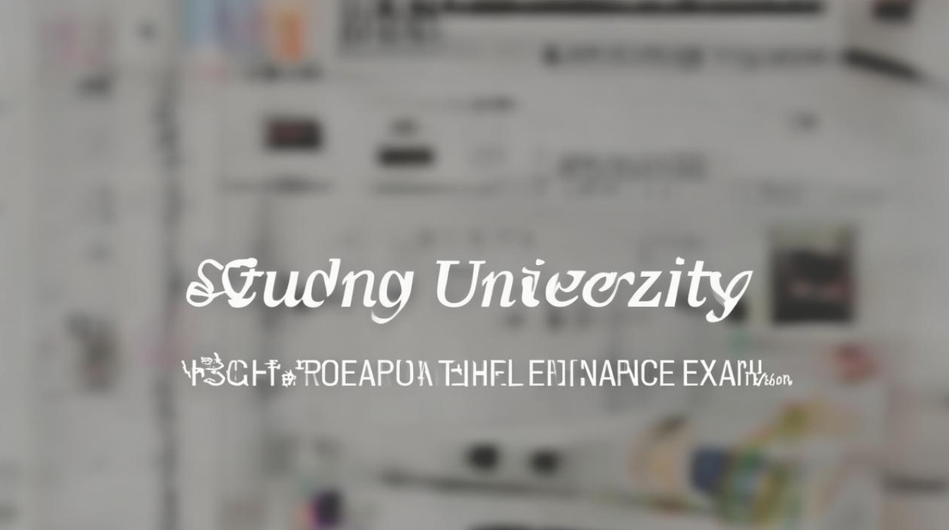 清华大学硕士考试，如何报考、备考及常见问题解答？-图4