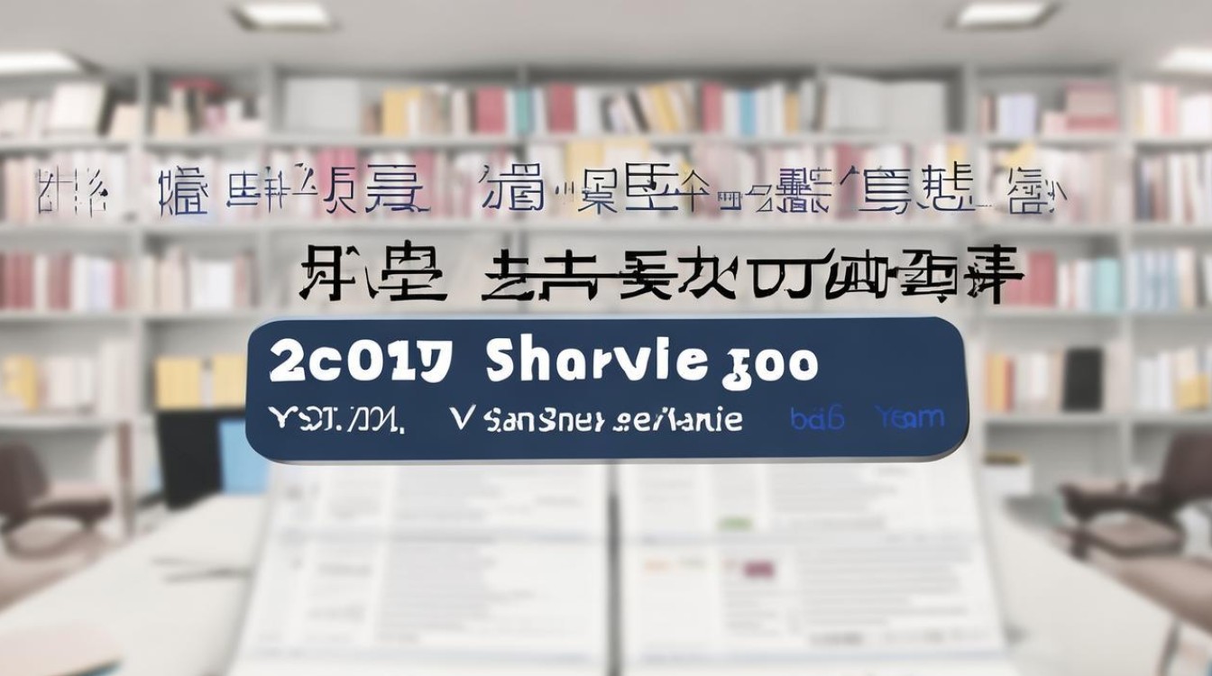 2017年朔州公务员考试，如何报考、选岗及高效备考？-图2