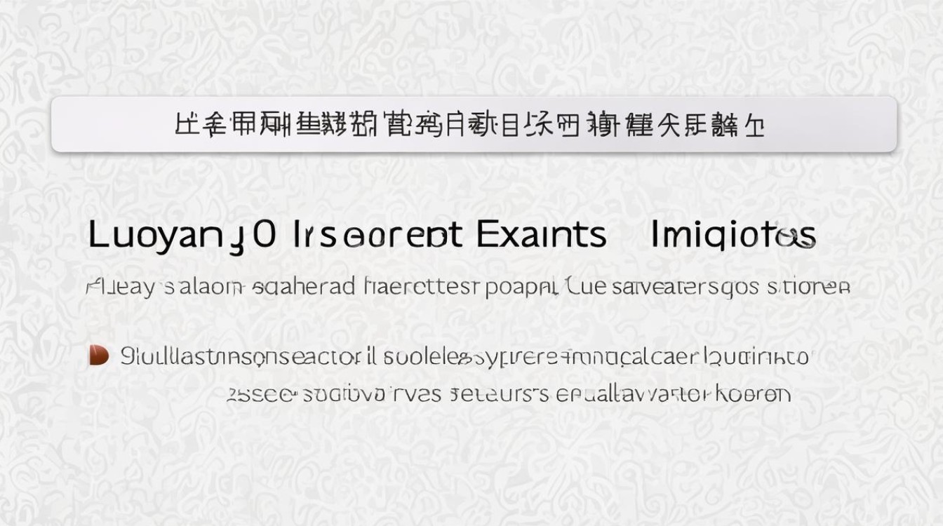 洛阳公务员考试成绩如何查询？常见问题解答-图3
