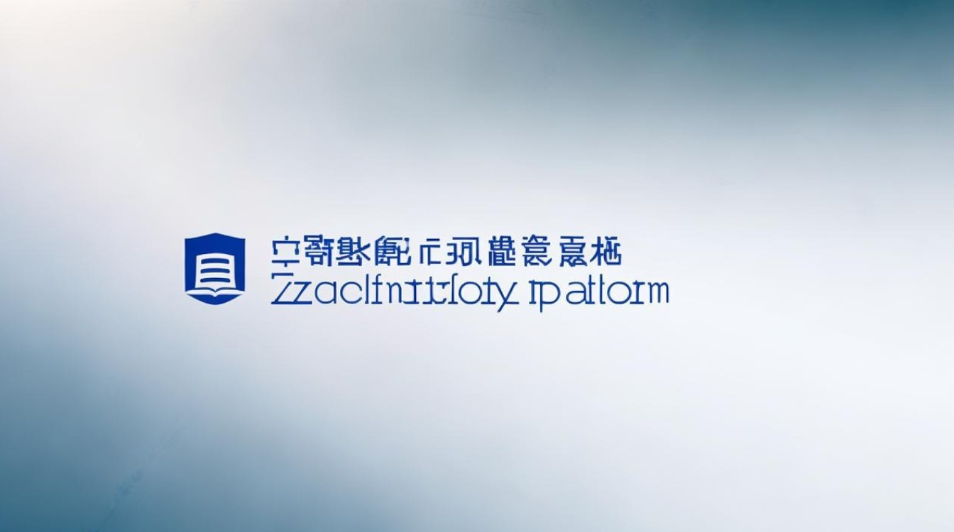 如何高效使用枣庄教育考试平台？权威指南与攻略-图2