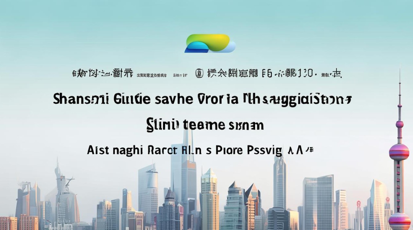 上海公务员考试报考条件有哪些？-图2