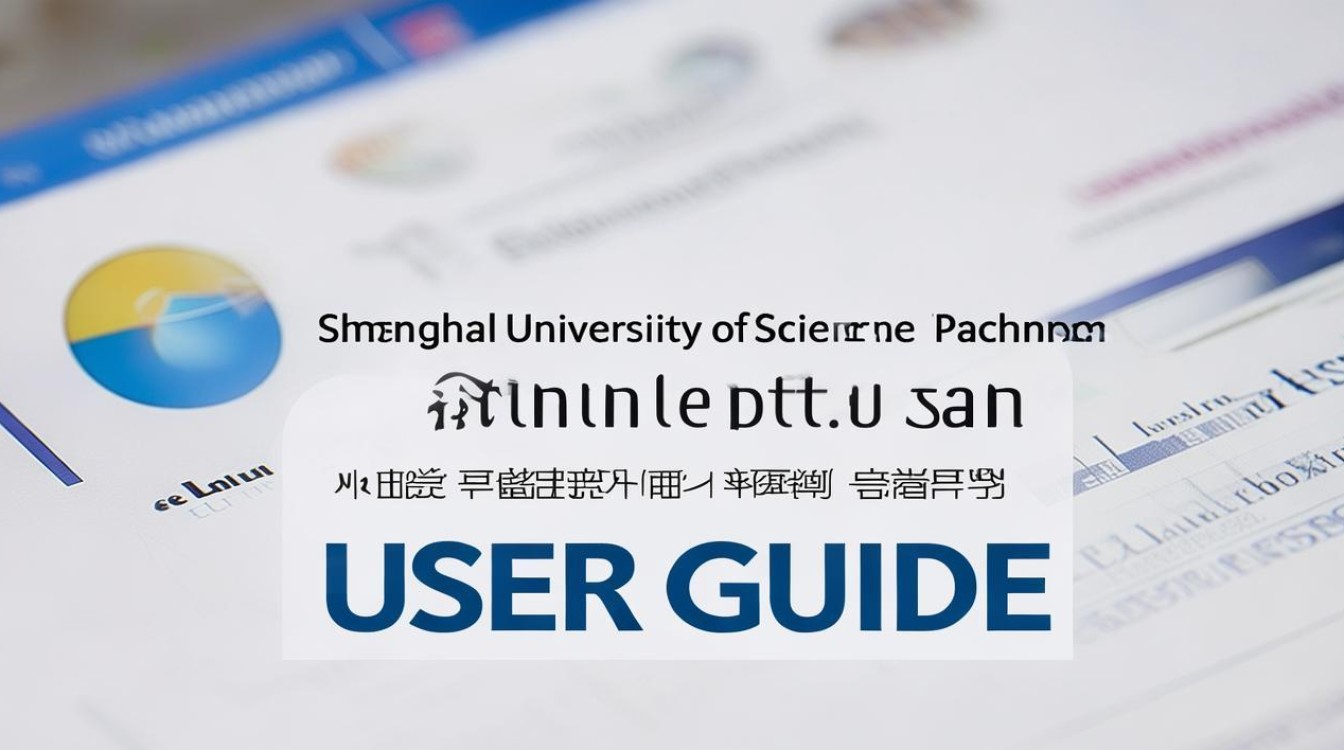 如何使用上海理工大学(USST)在线考试平台？-图1