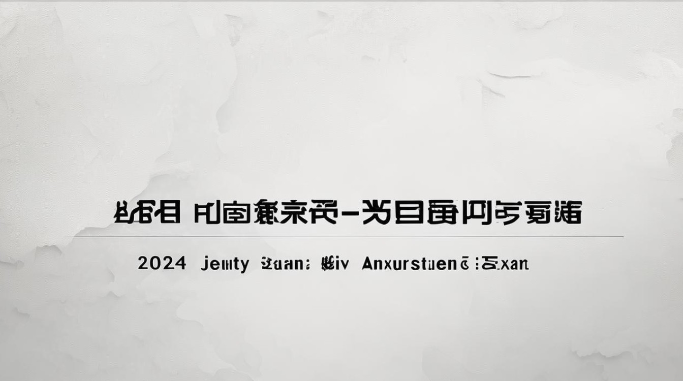 2024年庆元县公务员考试公告何时发布？报考条件有哪些？-图1