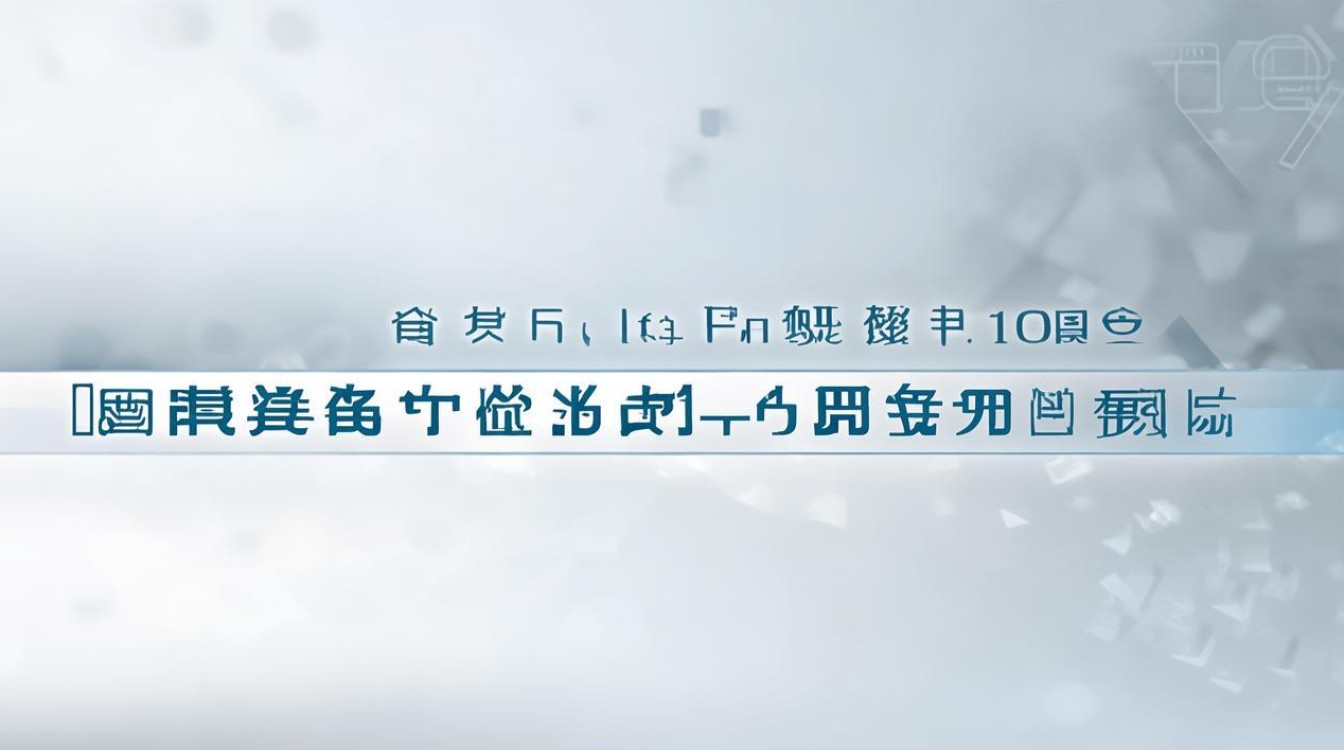 辽宁公务员考试申诉流程有哪些？条件与注意事项详解-图3