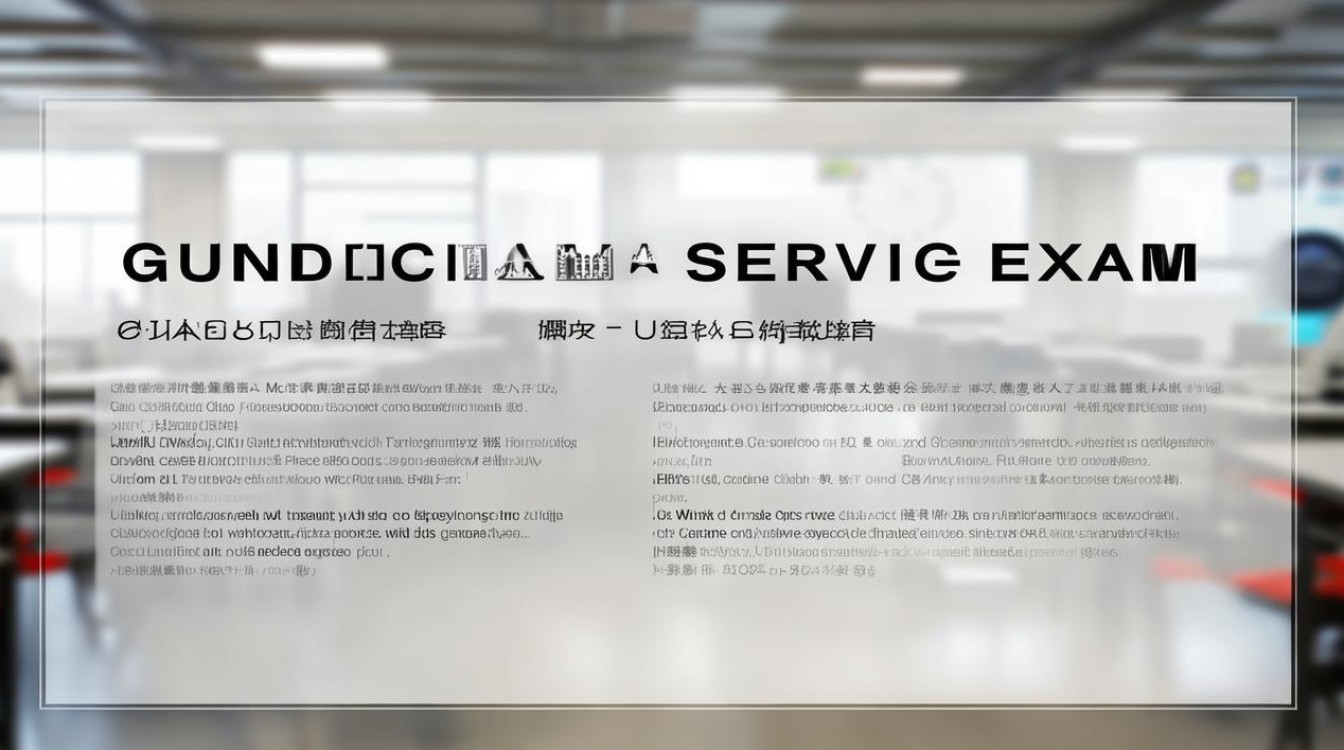 广州公务员考试允许开空调吗？考场环境与注意事项解析-图1
