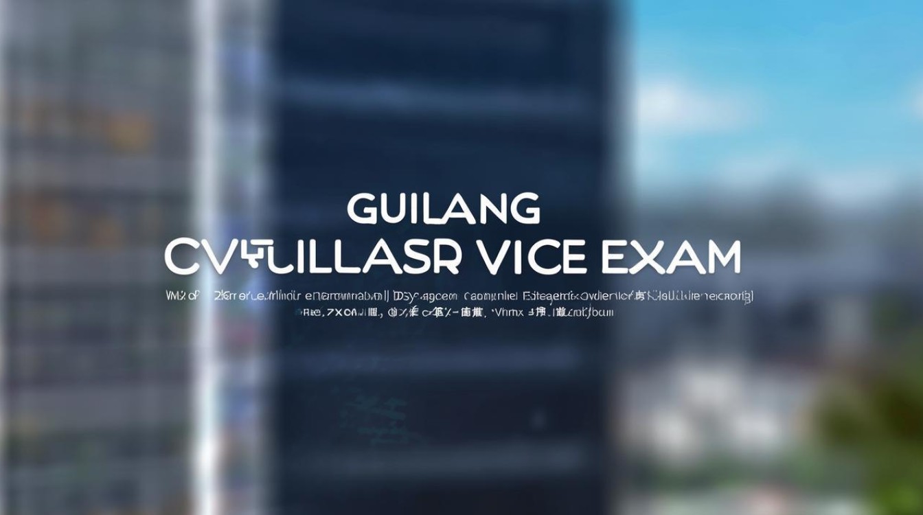 贵阳公务员考试成绩如何查询？-图4