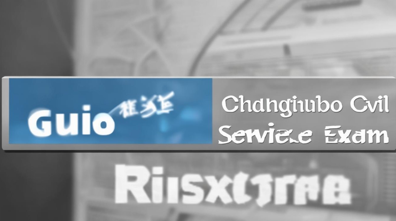 如何查询常州公务员考试成绩？完整指南-图4