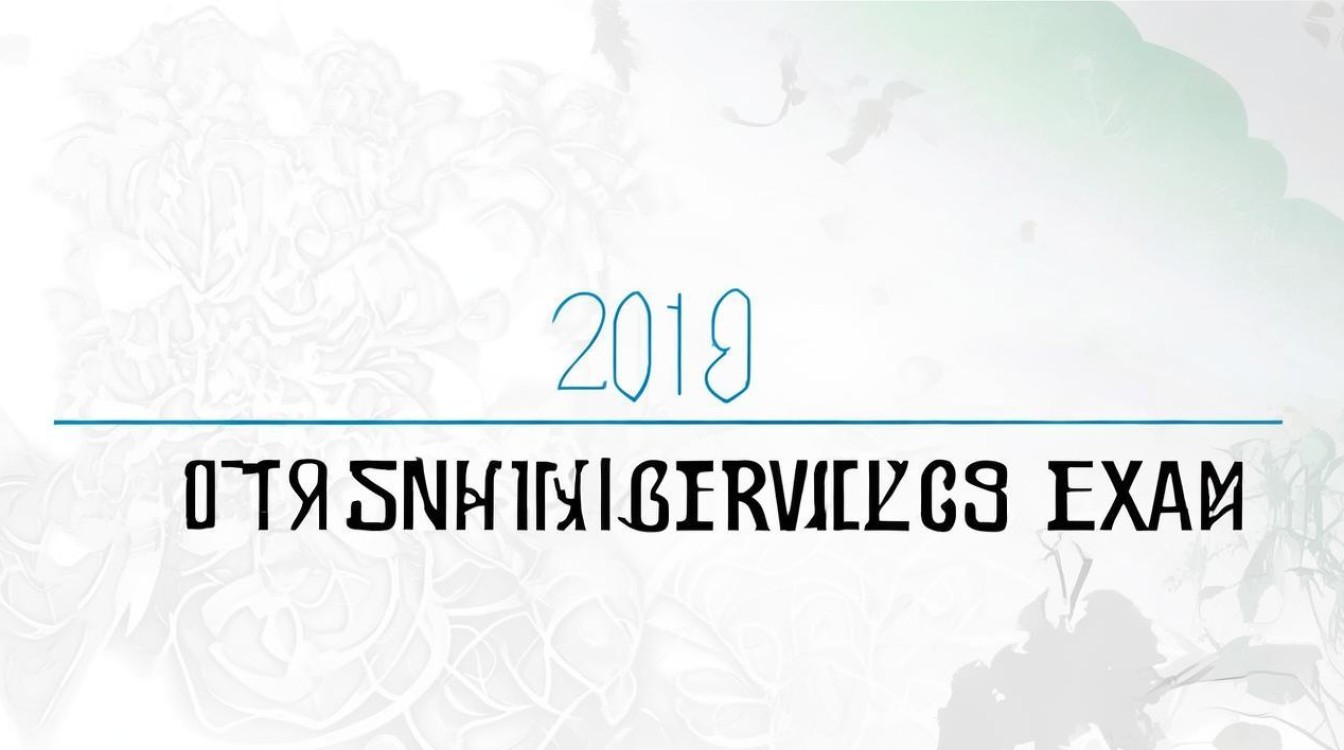 2019广东公务员考试，报考时间、指南及如何高效备考？-图1