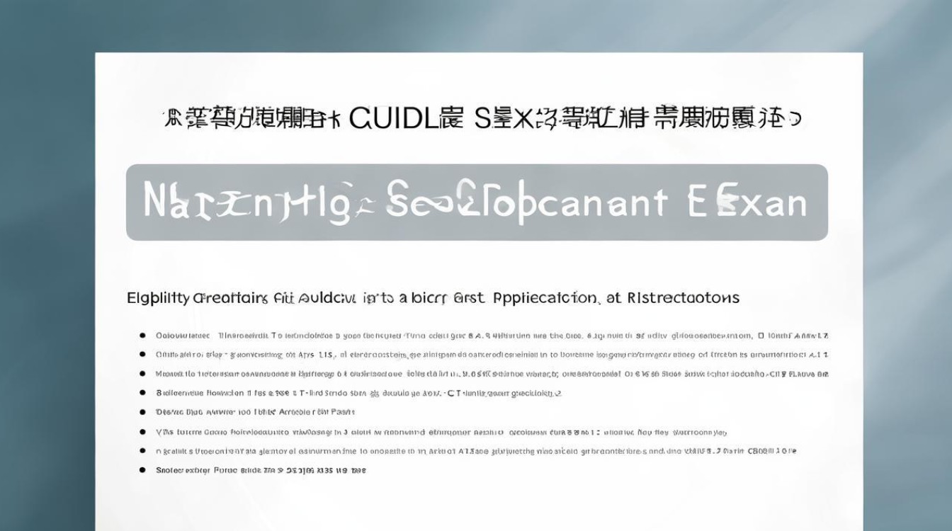 南充公务员考试，报考条件、流程及备考技巧有哪些？-图2