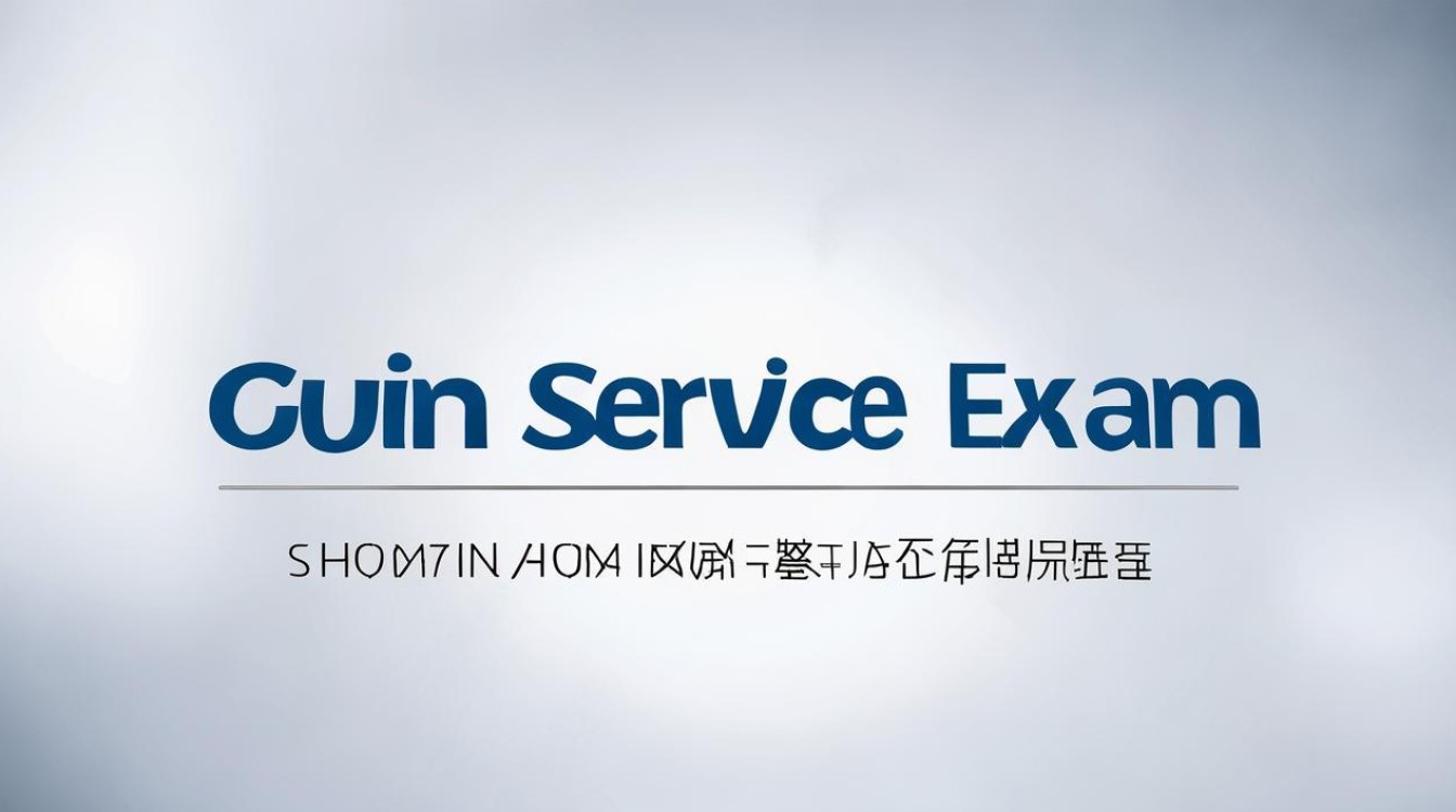 如何查询阜新公务员考试成绩？-图2